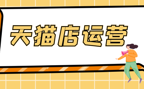 收到濫發(fā)信息違規(guī)預(yù)警提醒-點(diǎn)擊原因提示圖片空白-怎么辦